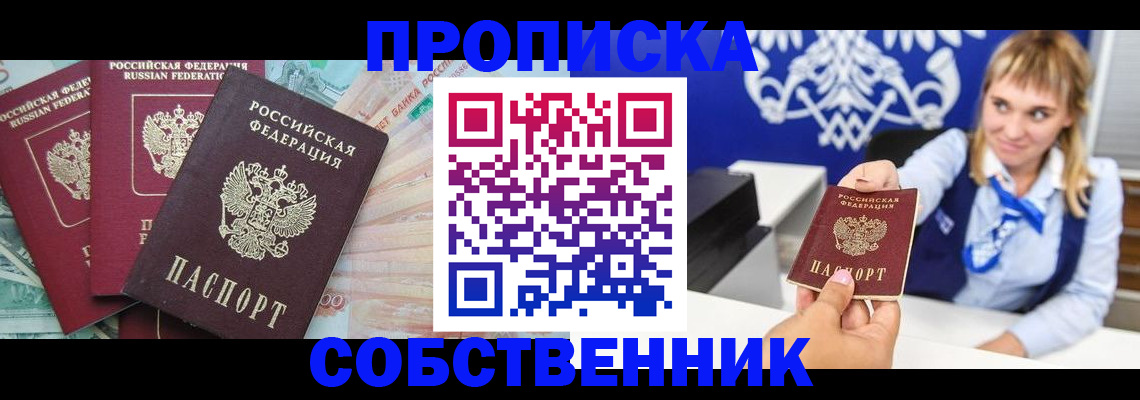 регистрация для дет. сада в Северной Осетии